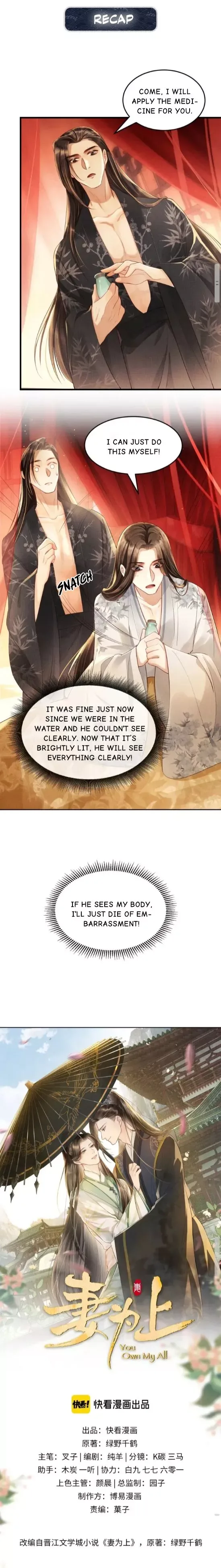 You Own My All Chapter 4 page 1