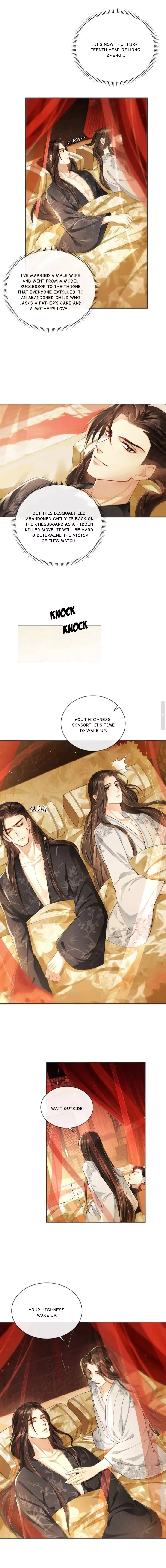 You Own My All Chapter 4 page 6