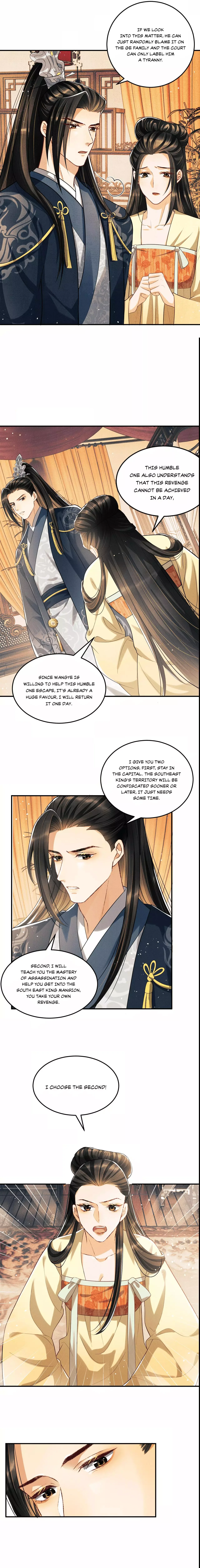 You Own My All Chapter 41.5 page 1