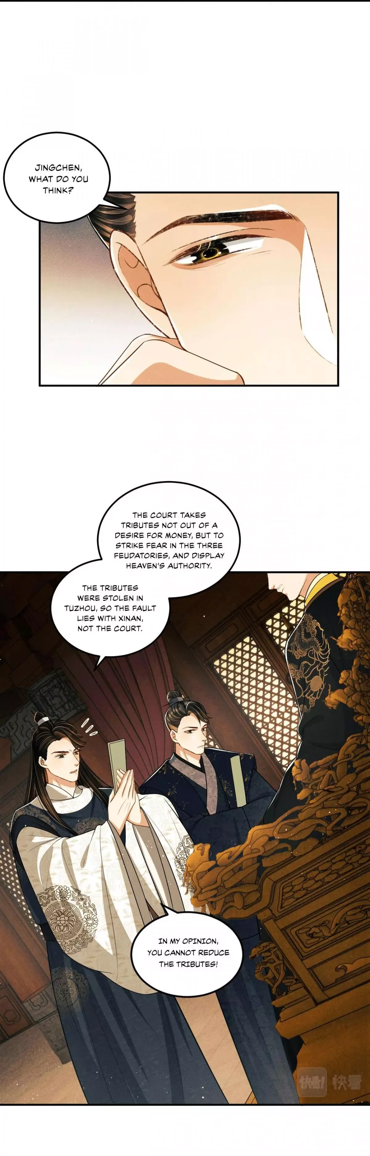 You Own My All Chapter 42 page 16