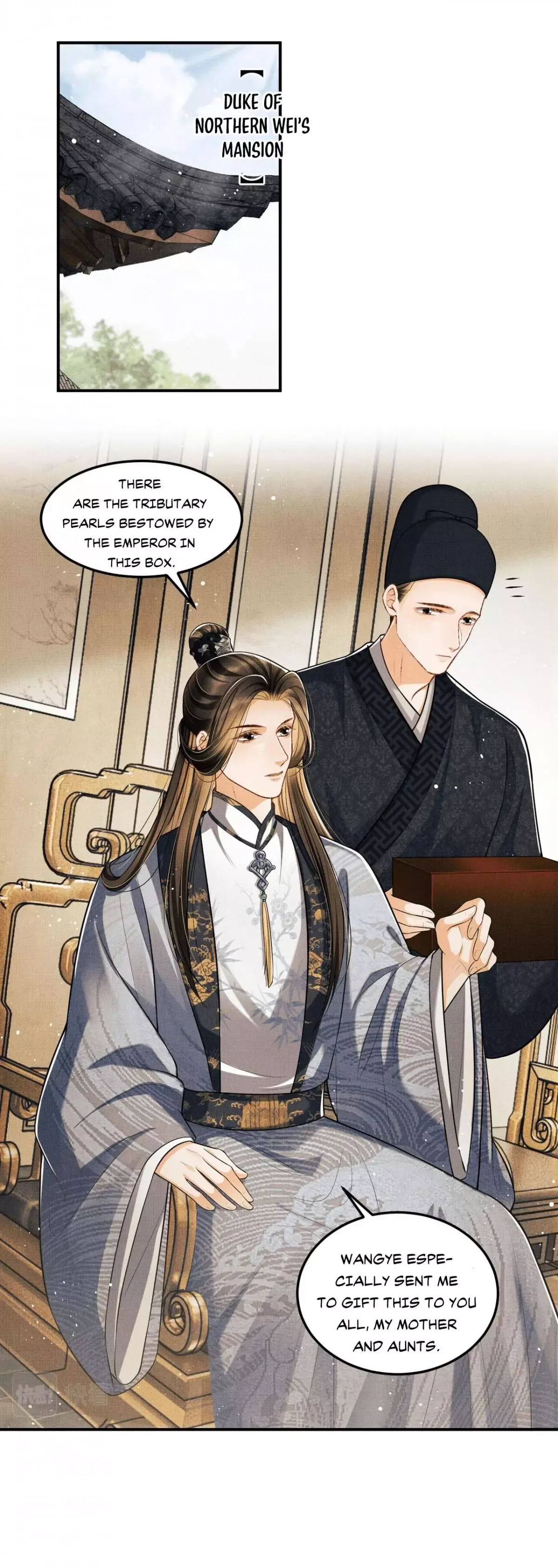 You Own My All Chapter 42 page 5