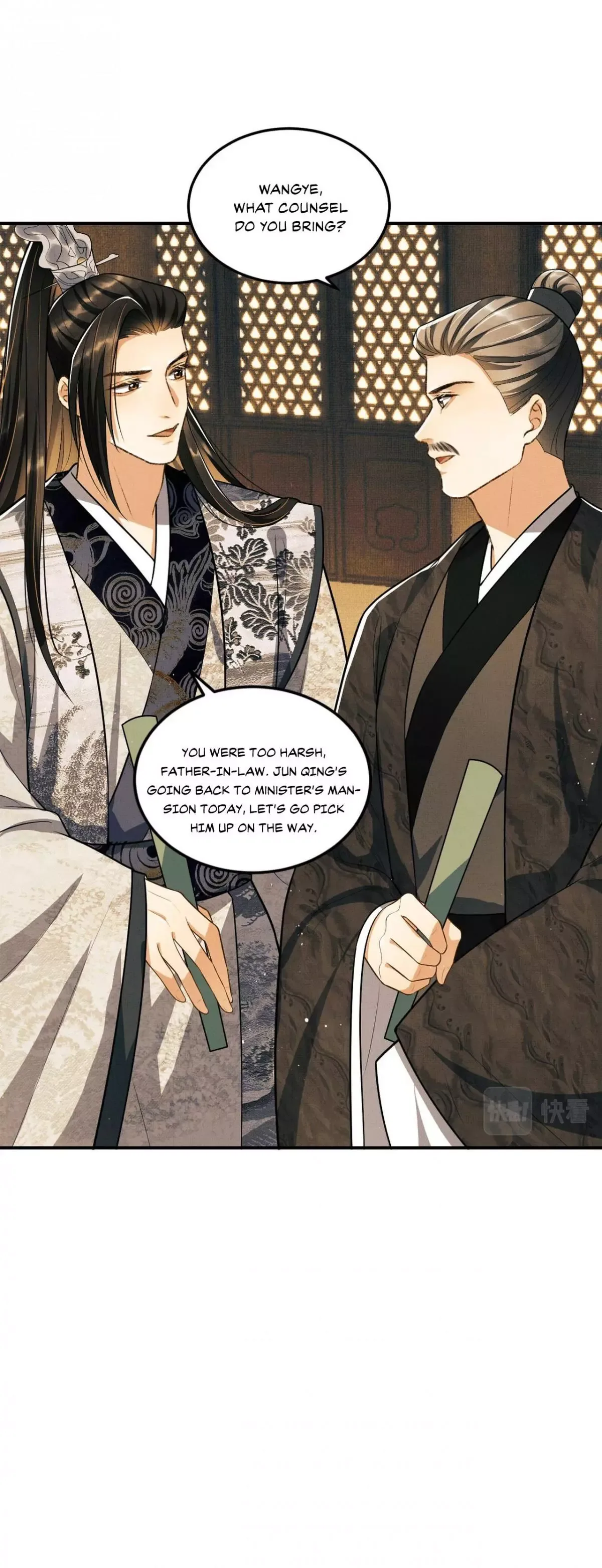 You Own My All Chapter 42 page 21