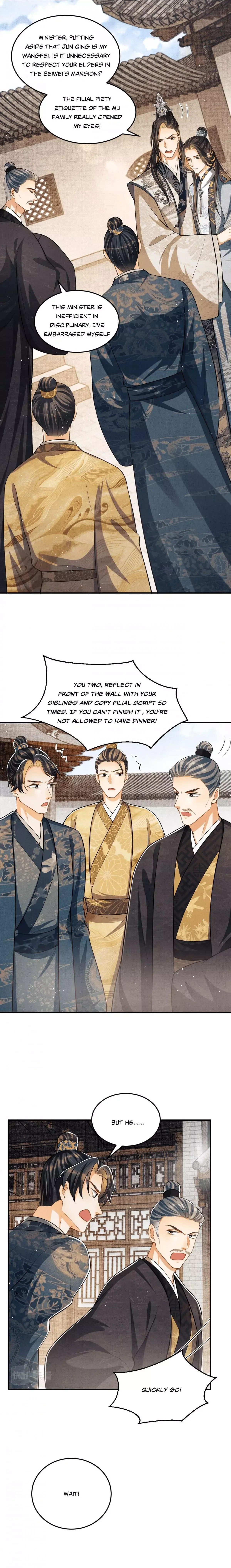 You Own My All Chapter 43 page 4