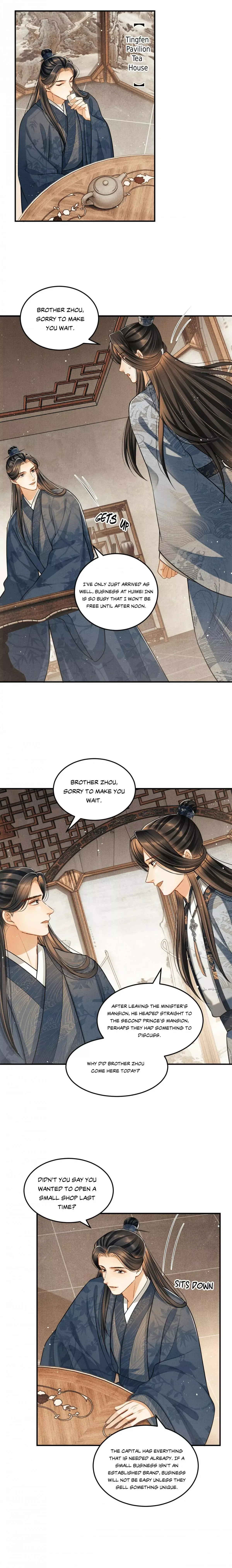 You Own My All Chapter 43 page 7