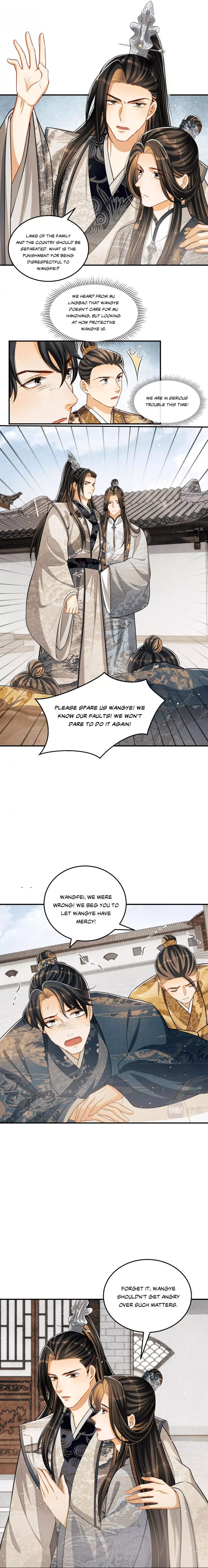You Own My All Chapter 43 page 5
