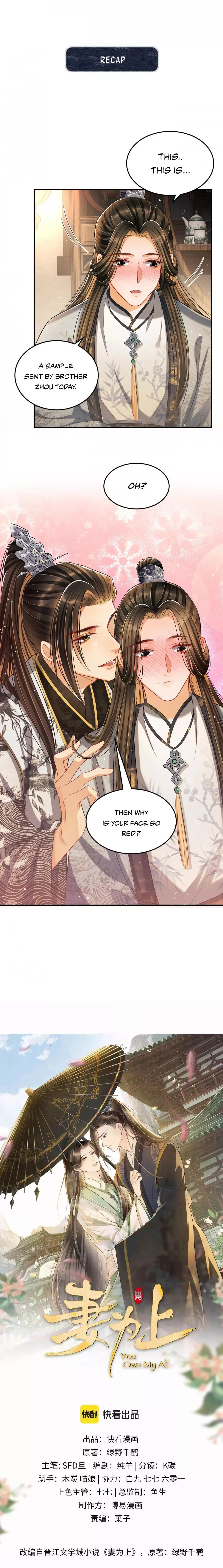 You Own My All Chapter 44 page 1