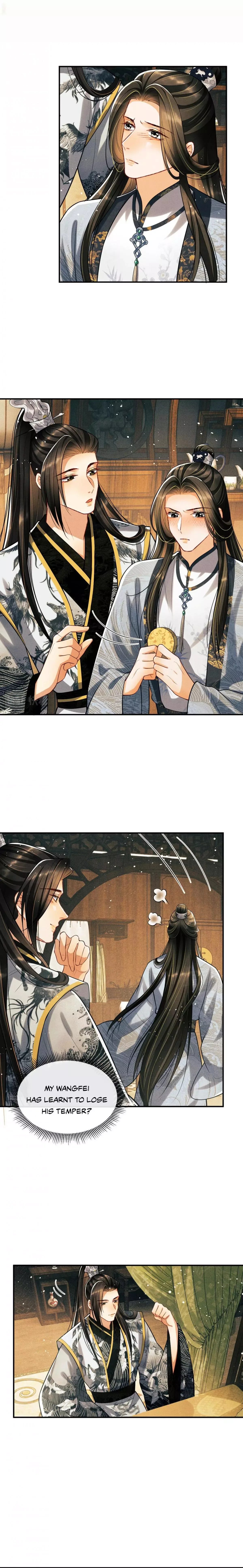 You Own My All Chapter 44 page 2