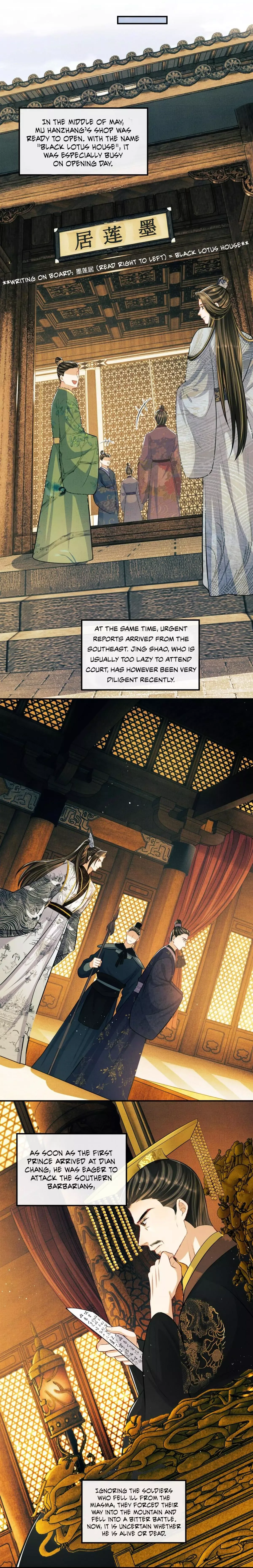 You Own My All Chapter 44 page 8