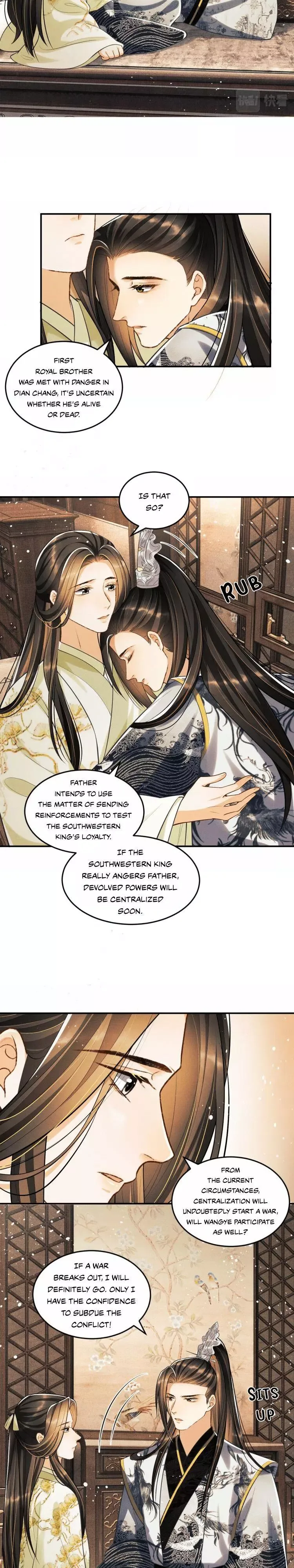 You Own My All Chapter 45 page 3