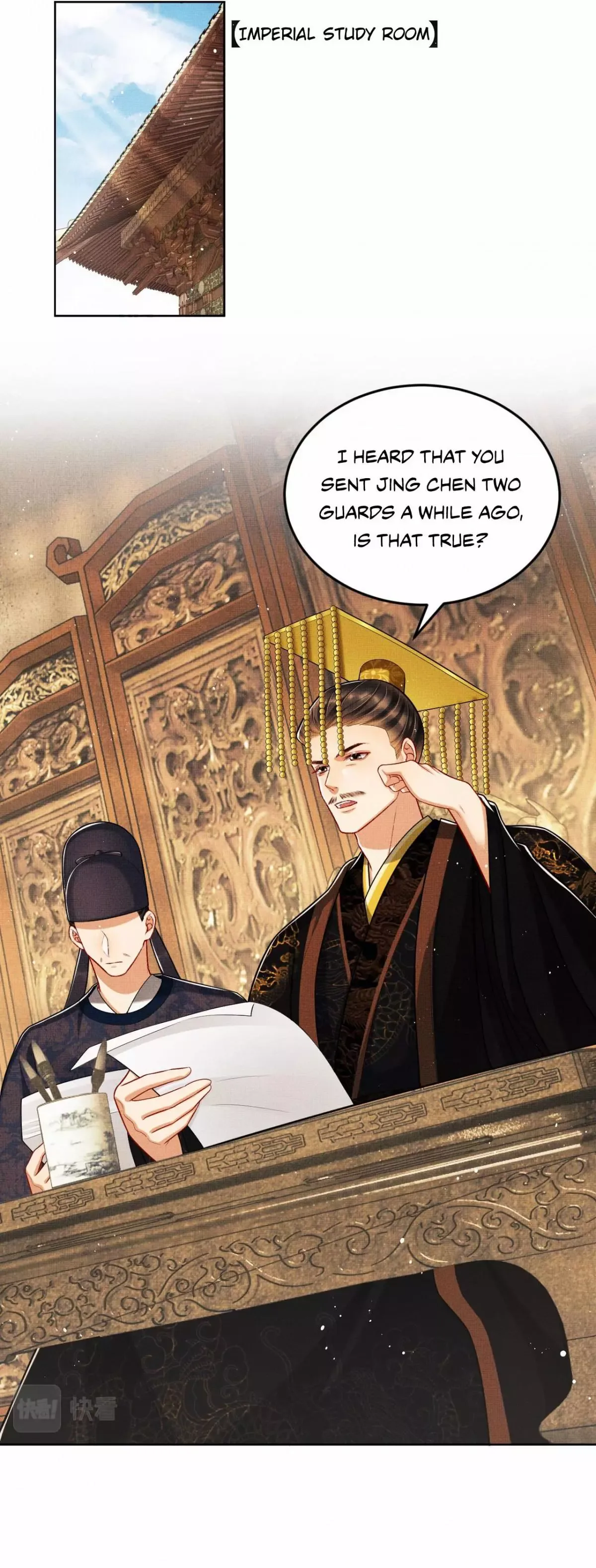 You Own My All Chapter 47 page 2