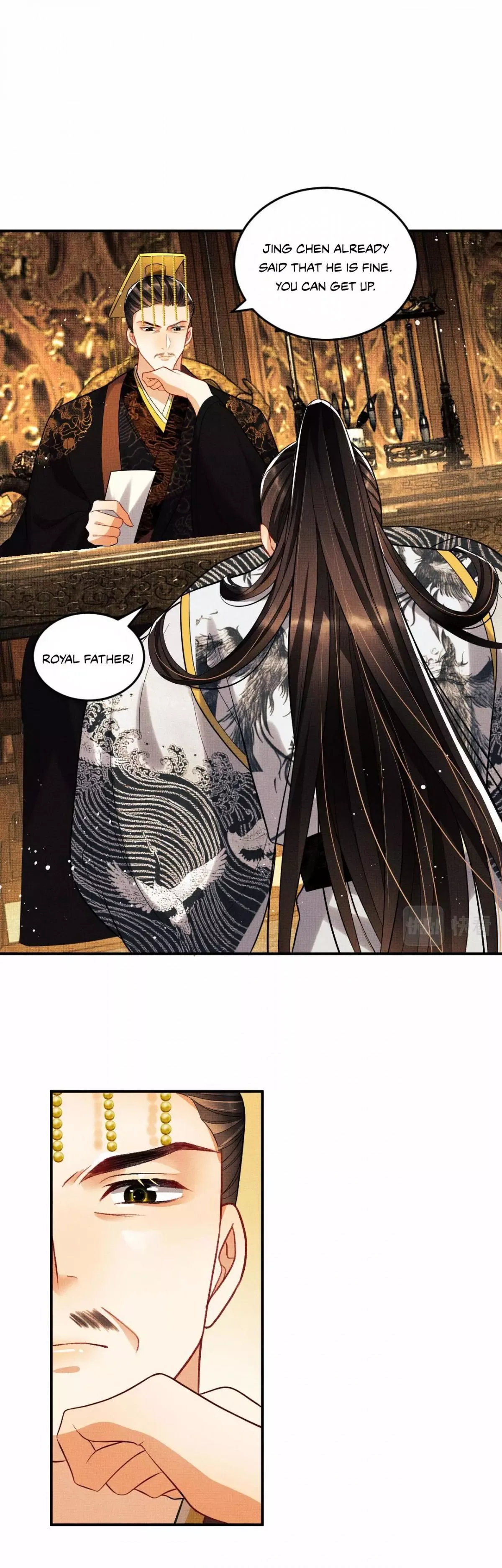 You Own My All Chapter 47 page 8