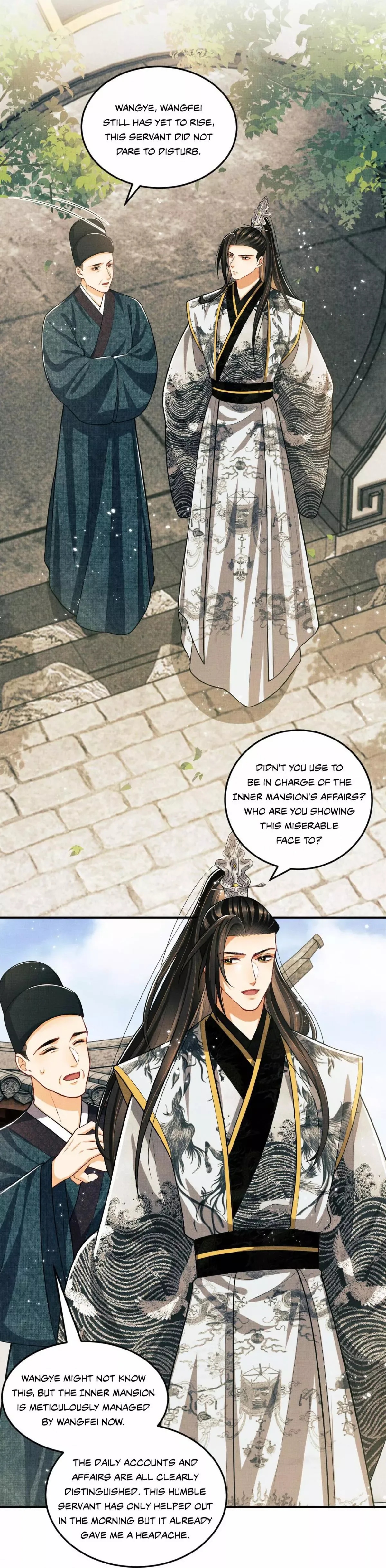 You Own My All Chapter 47 page 14