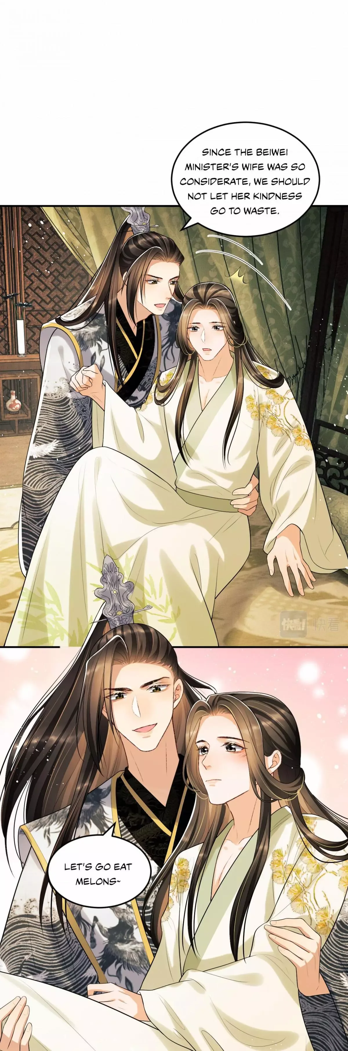 You Own My All Chapter 48 page 8