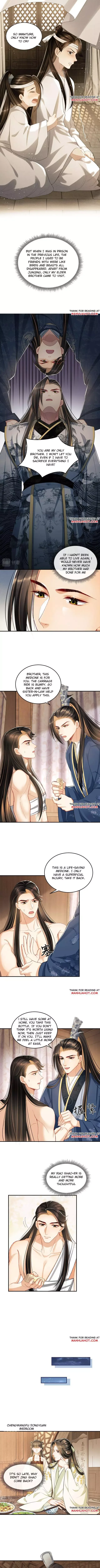 You Own My All Chapter 50 page 3