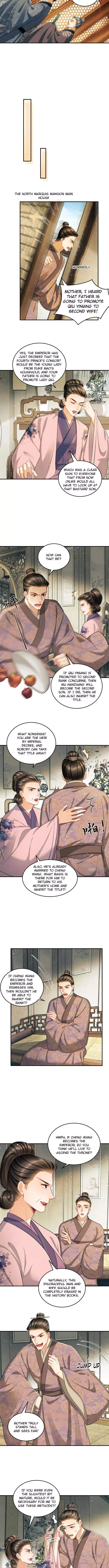 You Own My All Chapter 51 page 4