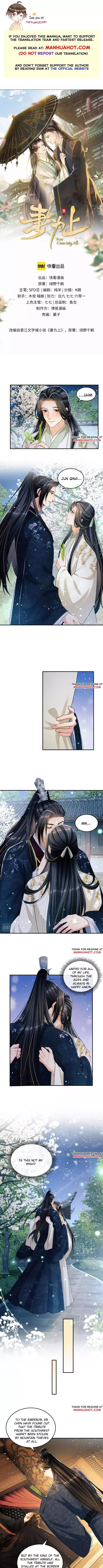 You Own My All Chapter 51 page 2