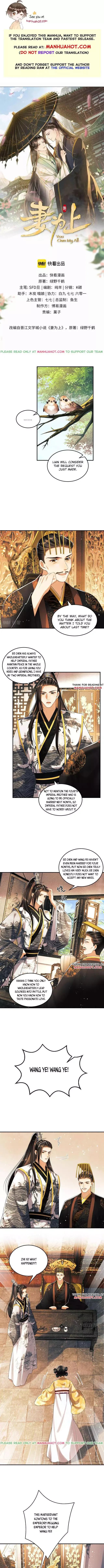 You Own My All Chapter 56 page 2