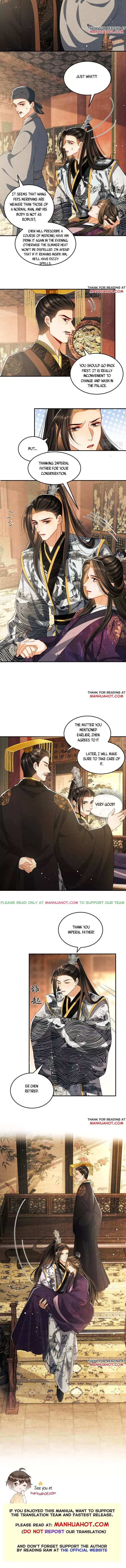 You Own My All Chapter 56 page 6