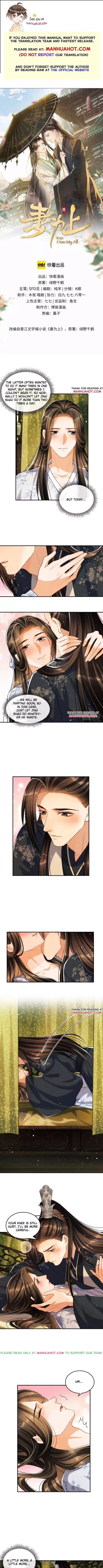 You Own My All Chapter 58 page 2