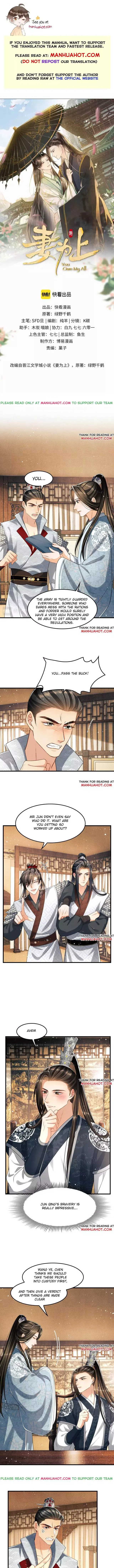 You Own My All Chapter 62 page 2