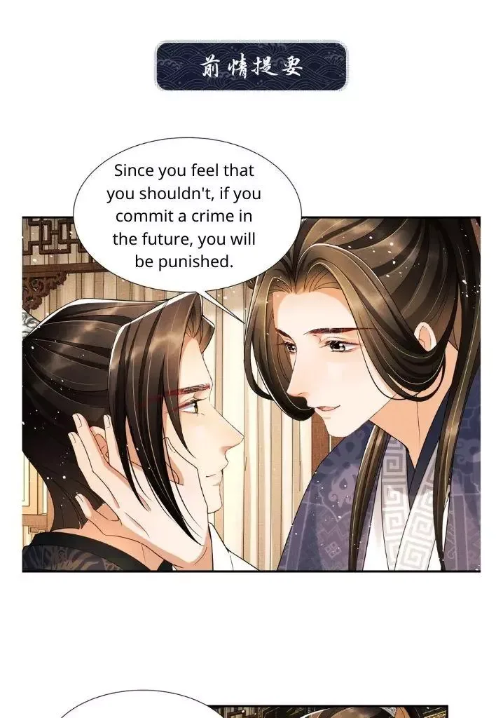 You Own My All Chapter 65 page 3