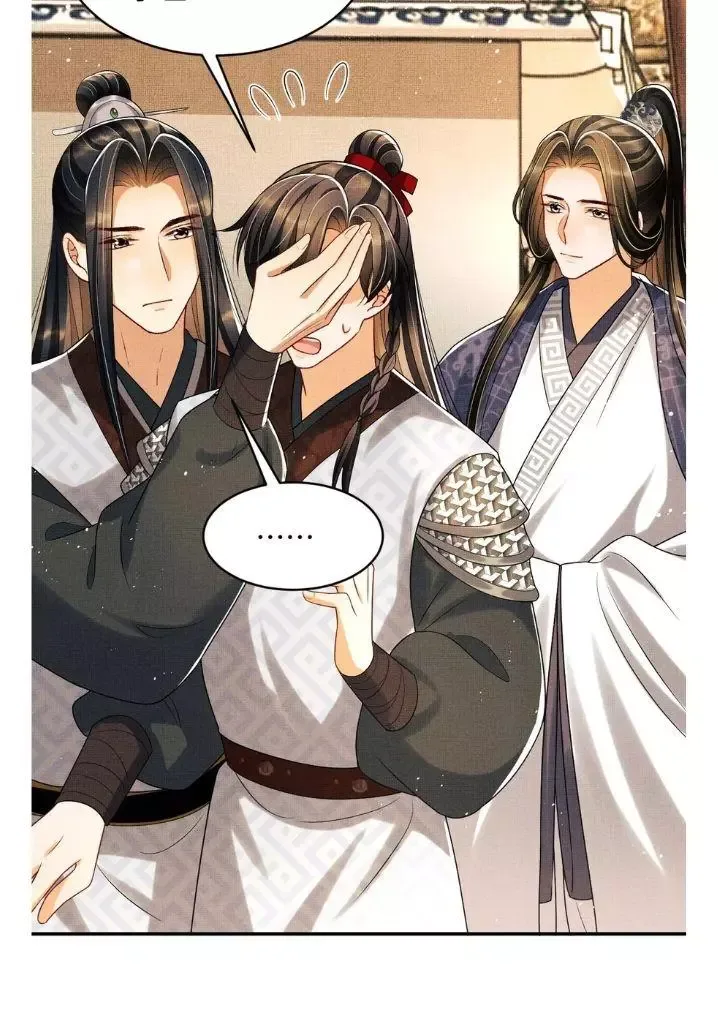 You Own My All Chapter 65 page 42