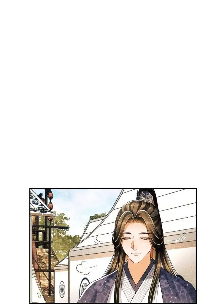 You Own My All Chapter 65 page 43