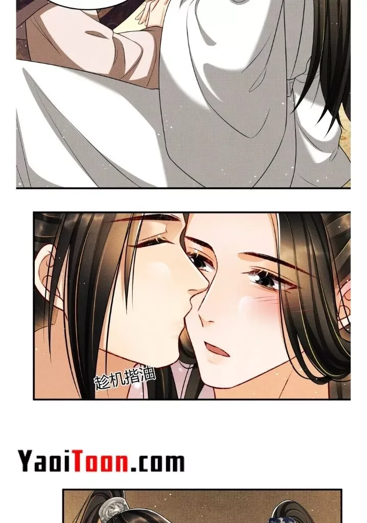 You Own My All Chapter 67 page 10