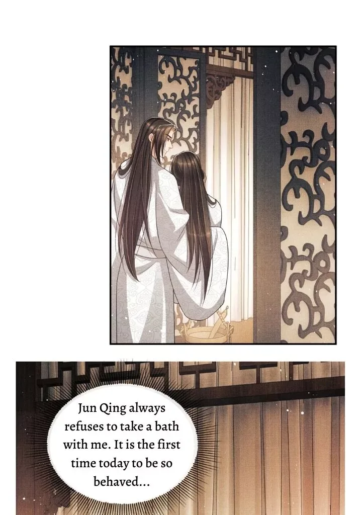 You Own My All Chapter 67 page 15