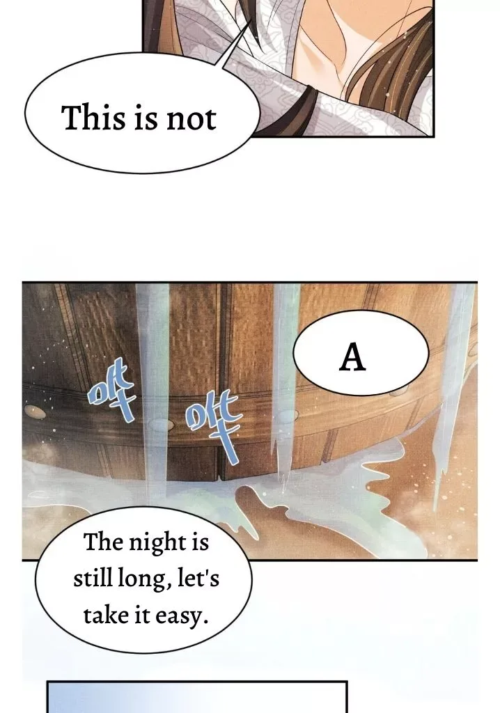 You Own My All Chapter 67 page 24