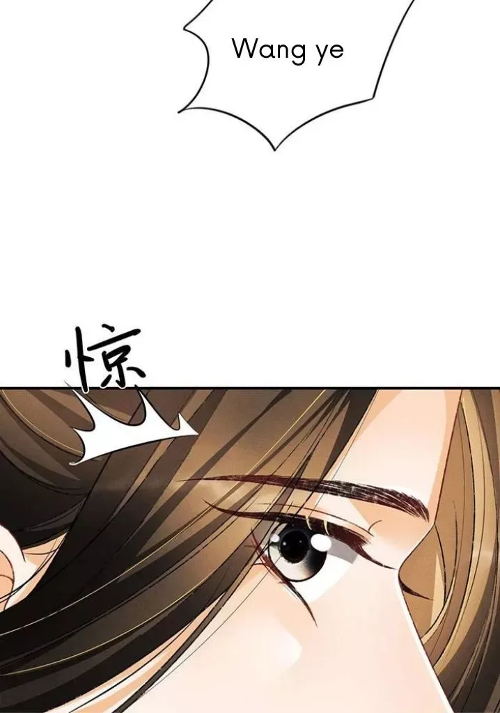 You Own My All Chapter 68 page 38