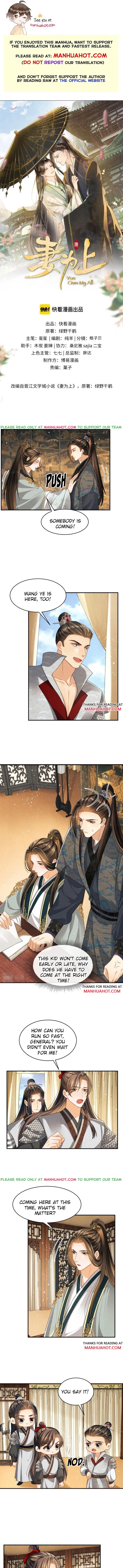 You Own My All Chapter 69 page 1