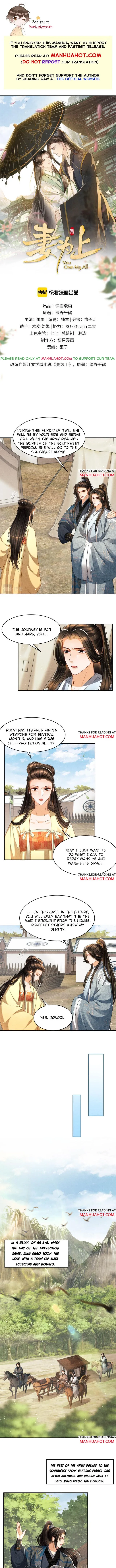 You Own My All Chapter 70 page 1