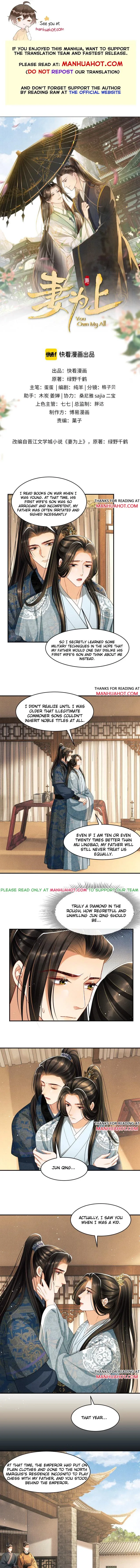 You Own My All Chapter 71 page 1