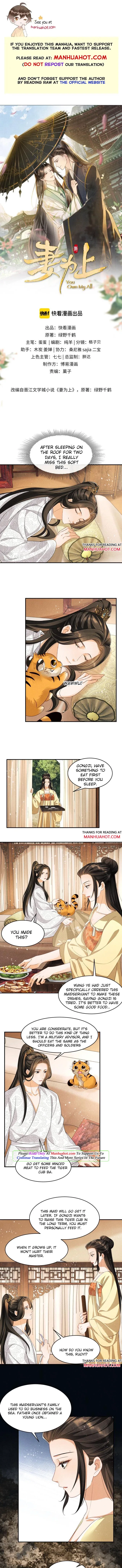 You Own My All Chapter 76 page 1