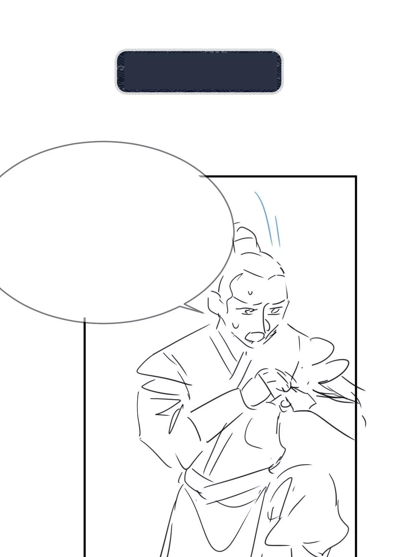 You Own My All Chapter 78 page 47