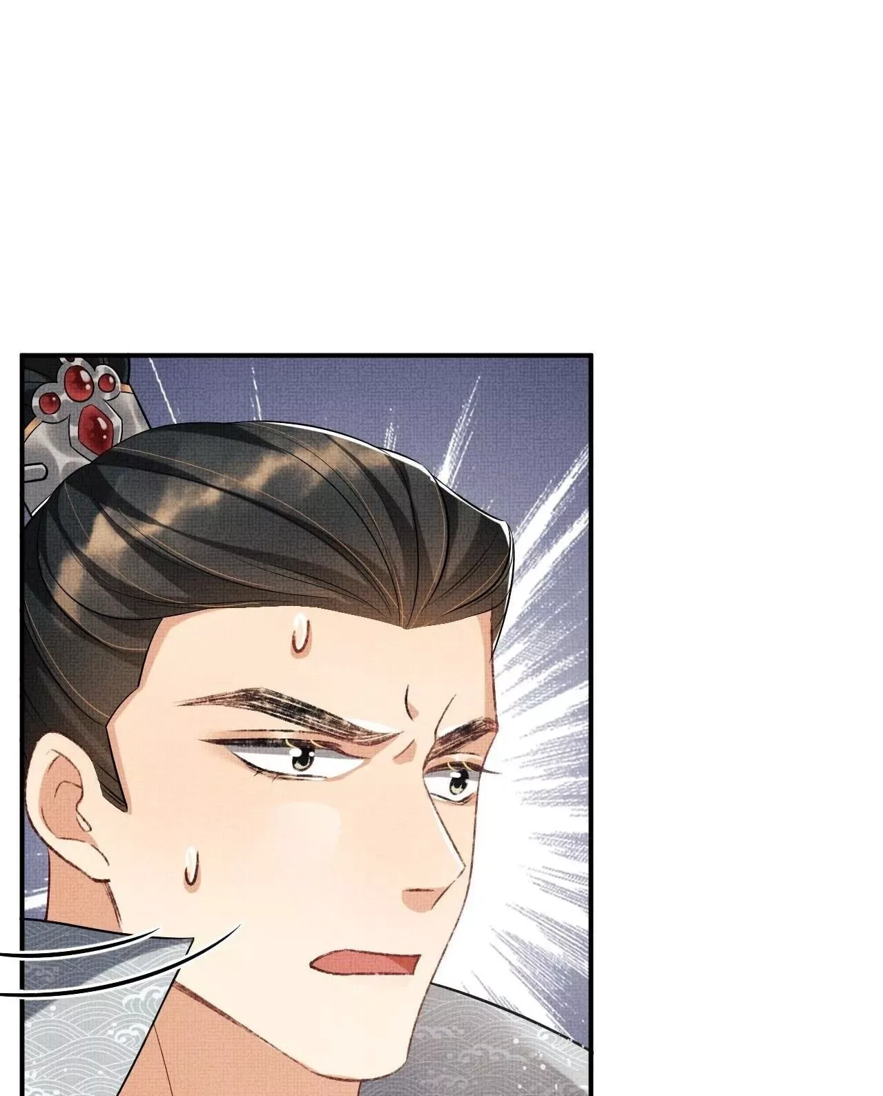 You Own My All Chapter 79 page 25