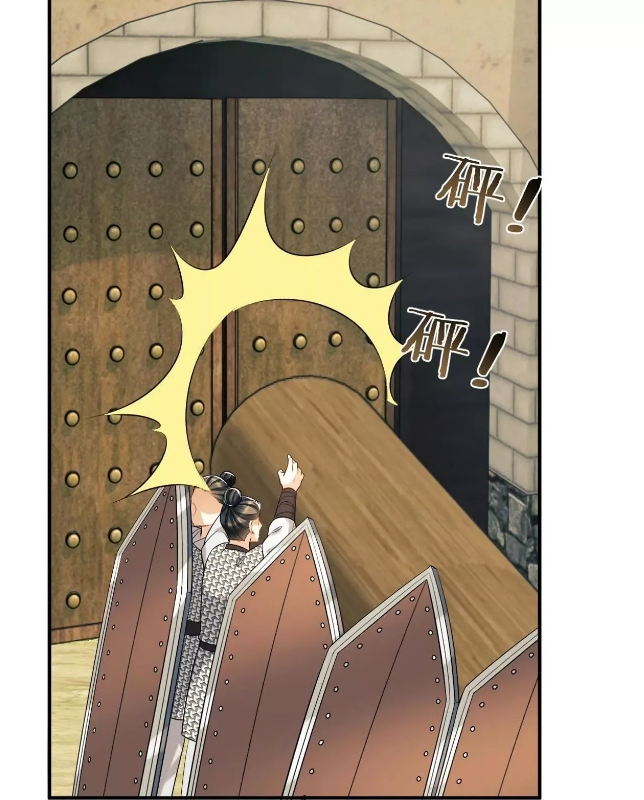 You Own My All Chapter 79 page 48