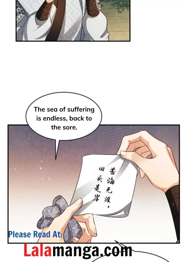 You Own My All Chapter 80 page 17