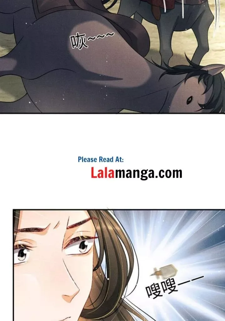 You Own My All Chapter 80 page 39
