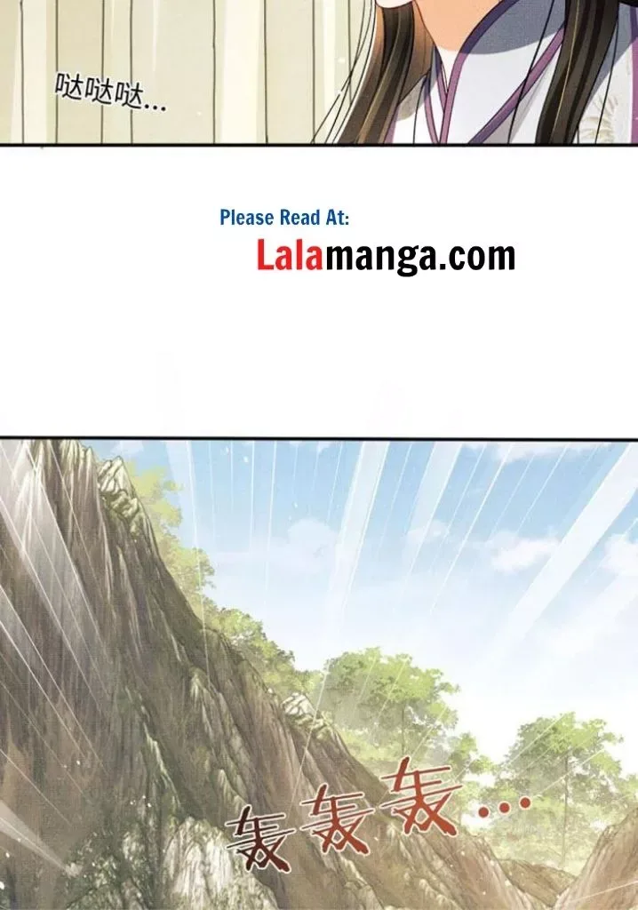 You Own My All Chapter 80 page 36