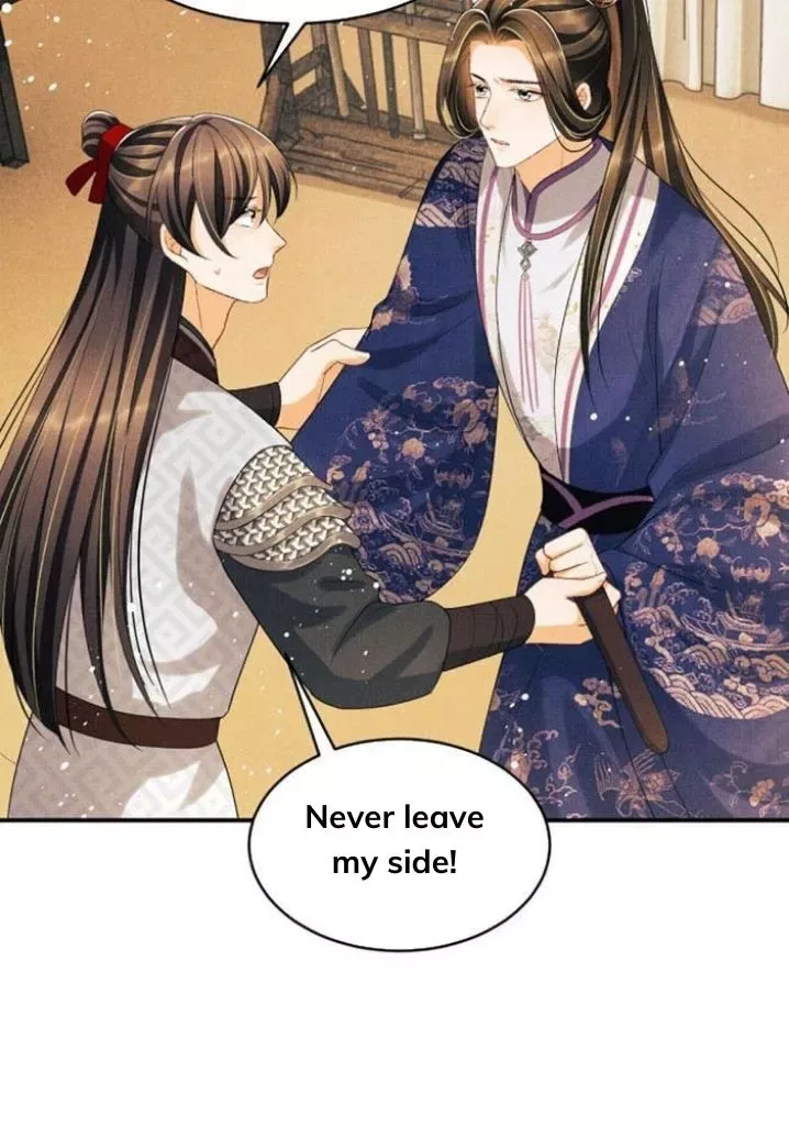 You Own My All Chapter 80 page 43