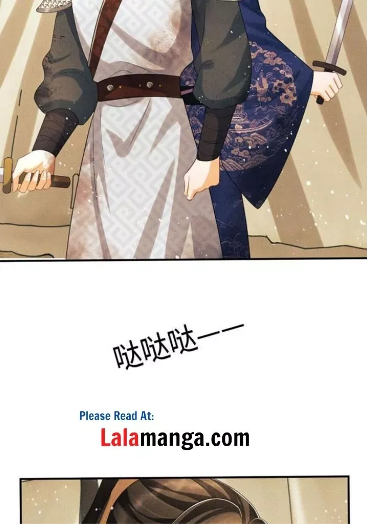 You Own My All Chapter 80 page 47