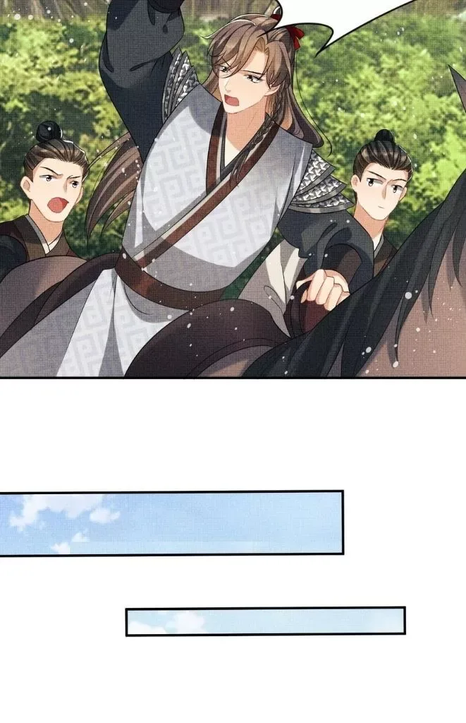 You Own My All Chapter 81 page 16