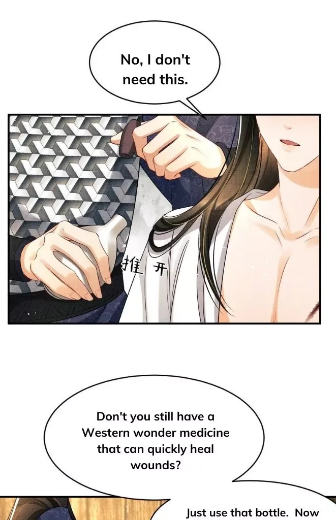 You Own My All Chapter 81 page 31