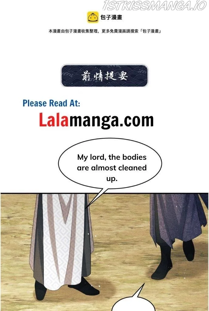 You Own My All Chapter 82 page 3