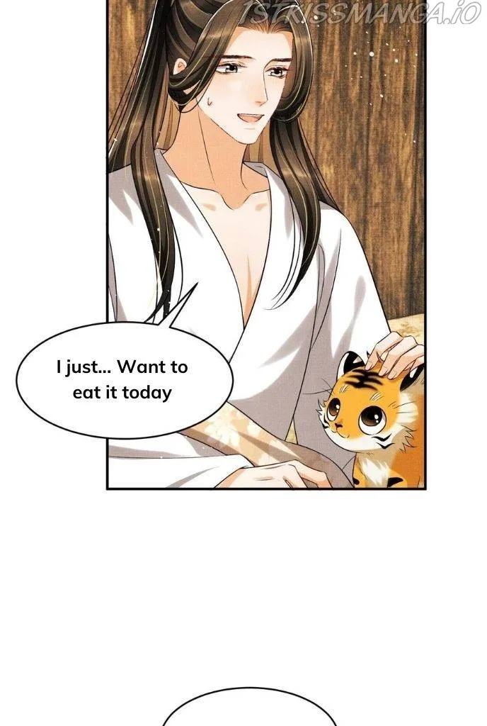 You Own My All Chapter 82 page 17