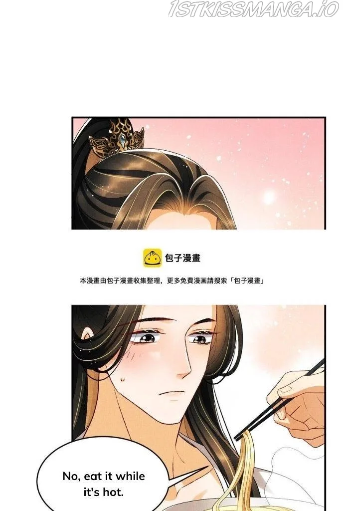 You Own My All Chapter 82 page 19
