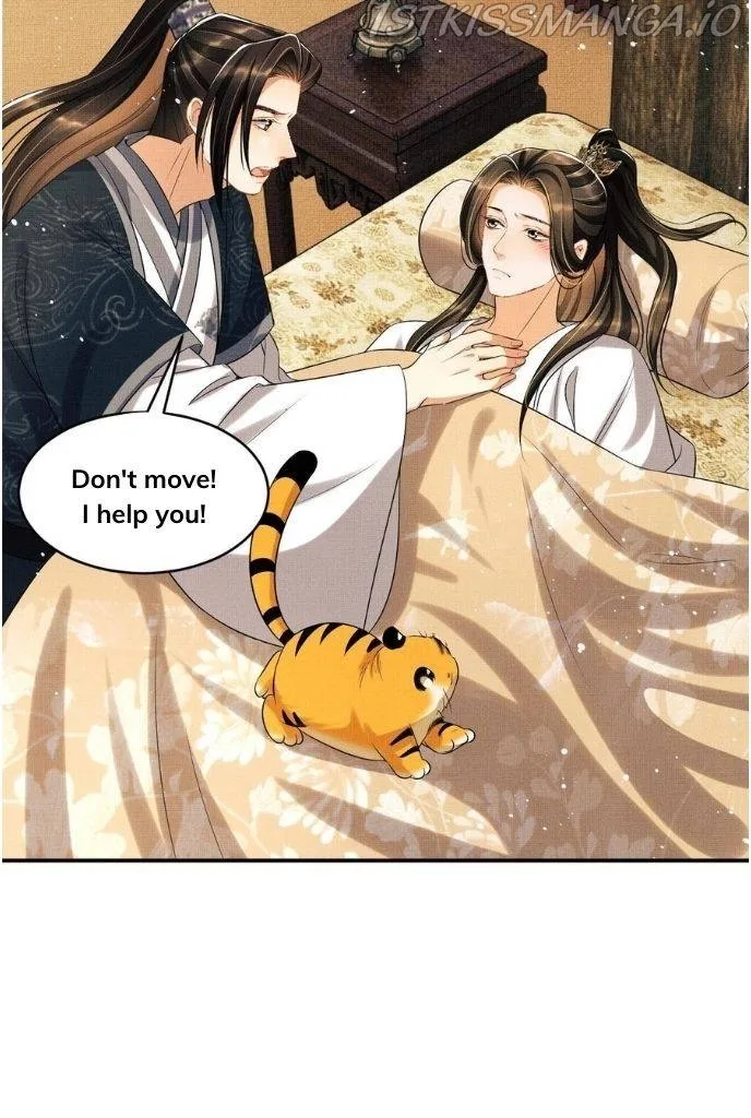 You Own My All Chapter 82 page 13