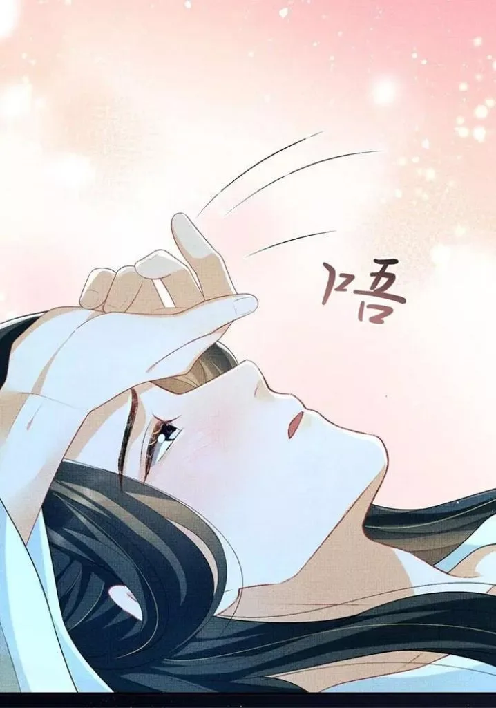 You Own My All Chapter 83 page 30